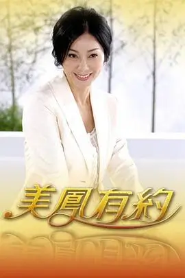 yy电影美食综艺 厨房大乱斗
