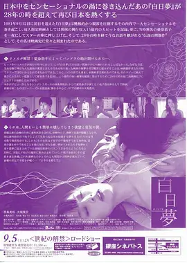 yy电影年代短剧 八零年代小娇妻